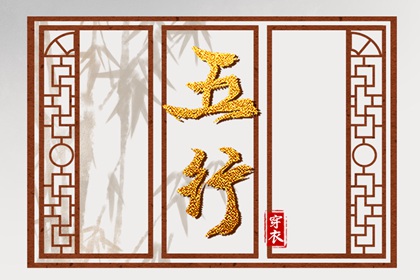 择吉黄历每日宜忌_中国万年历黄历_老黄历吉日吉时