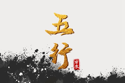 黄历万年历黄道吉日 2025黄道吉日查询 出行黄道吉日