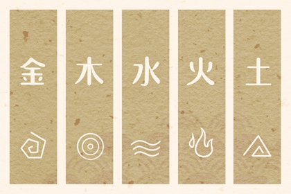 择吉老黄历皇历 择吉日历 择吉皇历